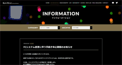 Desktop Screenshot of khplace.jp